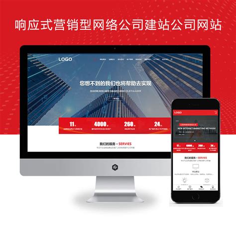 2025年10月新更 深度解析公司營銷型網(wǎng)站優(yōu)化與推廣策略——以上海網(wǎng)站建設www.sihu.cn為例