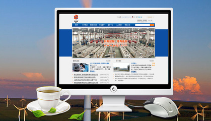 上海杰奕斯機械制造網(wǎng)站設(shè)計與數(shù)字營銷新視界