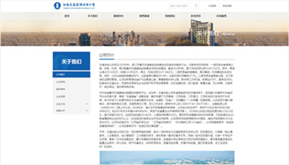 網(wǎng)站建設，22年專注鑄就卓越 上海萬戶網(wǎng)絡的匠心之路