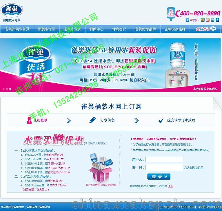 上海松江網(wǎng)站建設 一站式解決方案，助力工廠與企業(yè)高效觸網(wǎng)