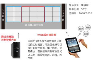 杭州向正科技 多媒體設(shè)計(jì)與智能中控系統(tǒng)，引領(lǐng)浙江展廳新時(shí)代
